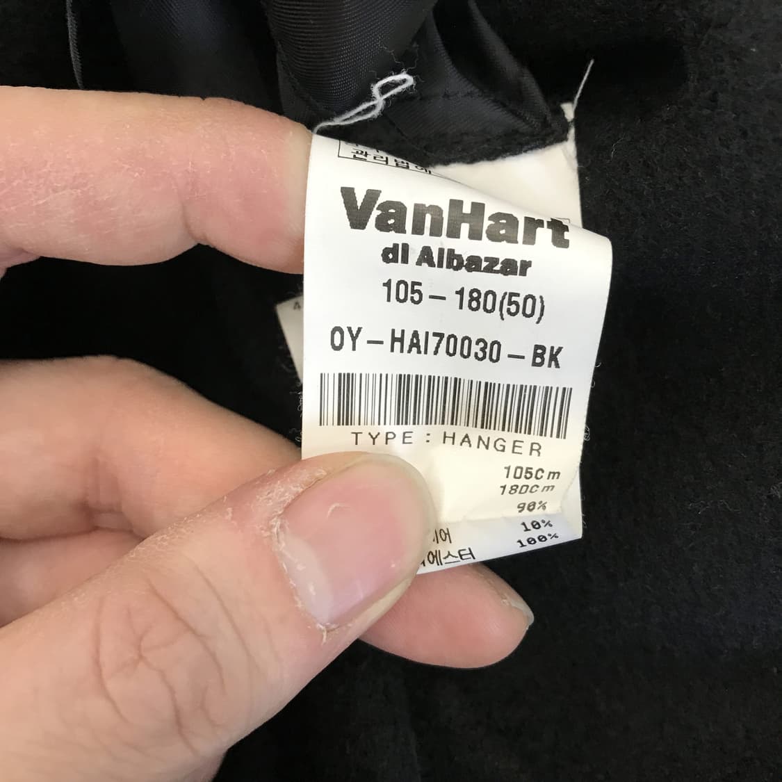 반하트 디 알바자 캐시미어 싱글코트 [105] 상품이미지7