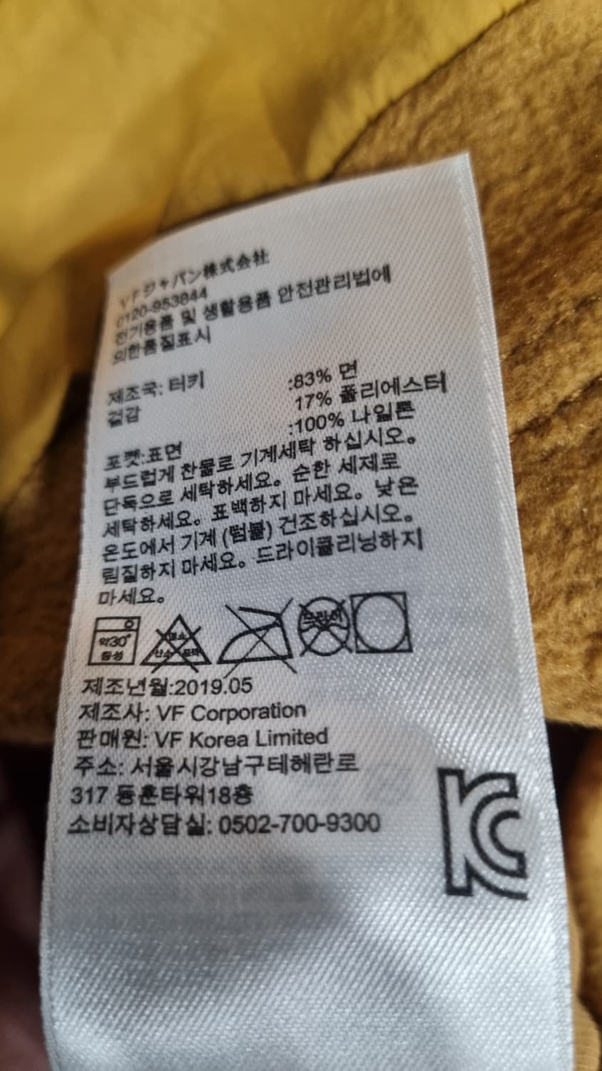 팀버 브라운 맨투맨 스웻셔츠 xL(가슴단면56) 상태최상급 상품이미지4