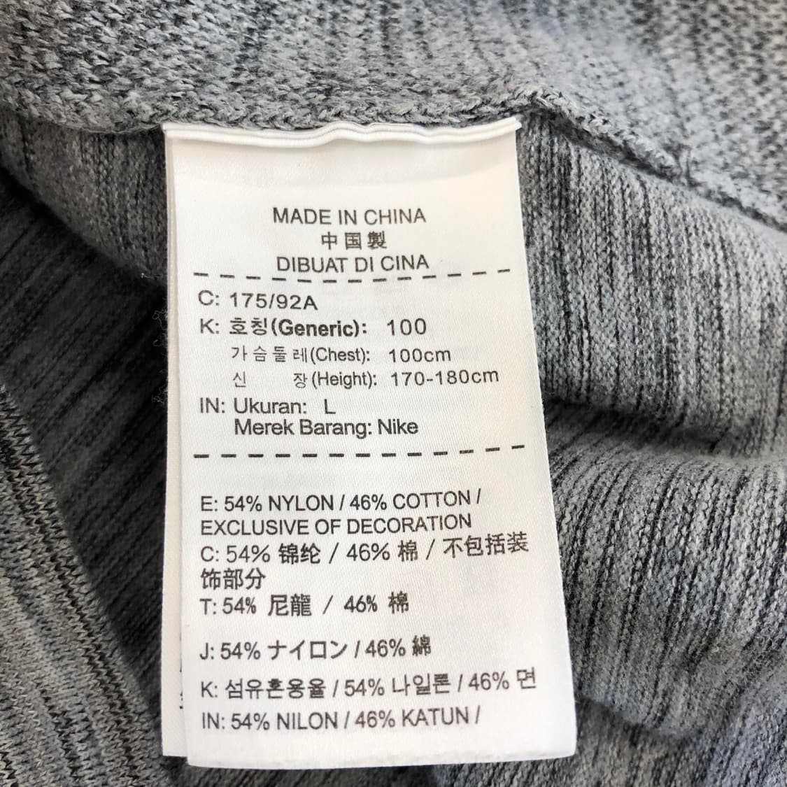 나이키 테크 니트자켓 L 상품이미지6