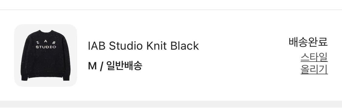 아이앱 스튜디오 니트 블랙 M 상품이미지5