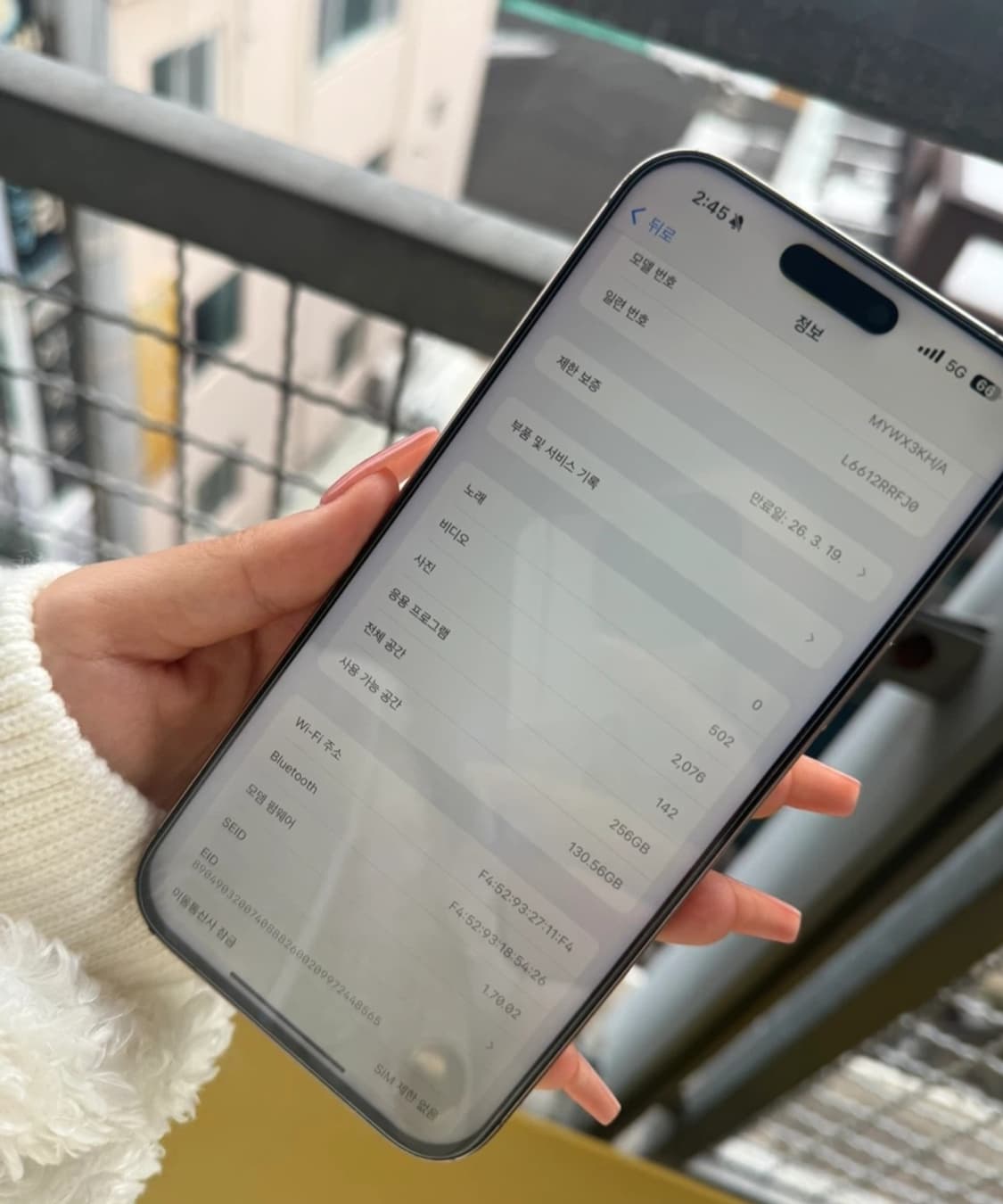 아이폰 16 Pro Max 데저트 256GB 자급제 상품이미지6