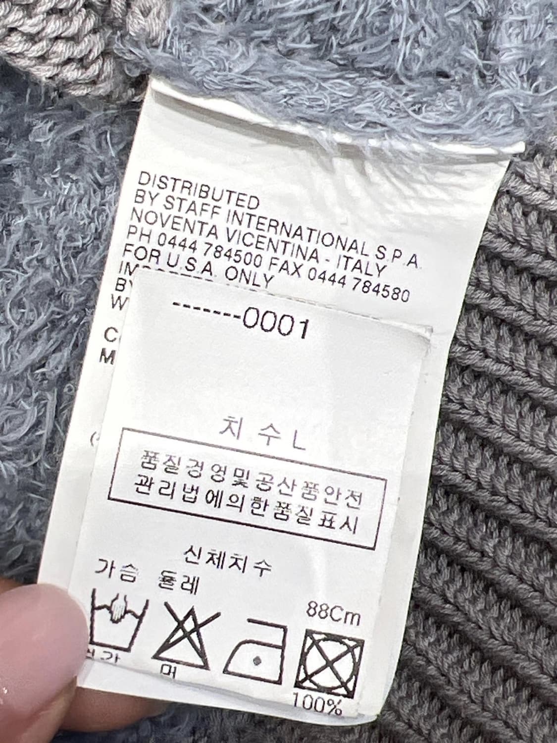 Mm6 니트 상품이미지4