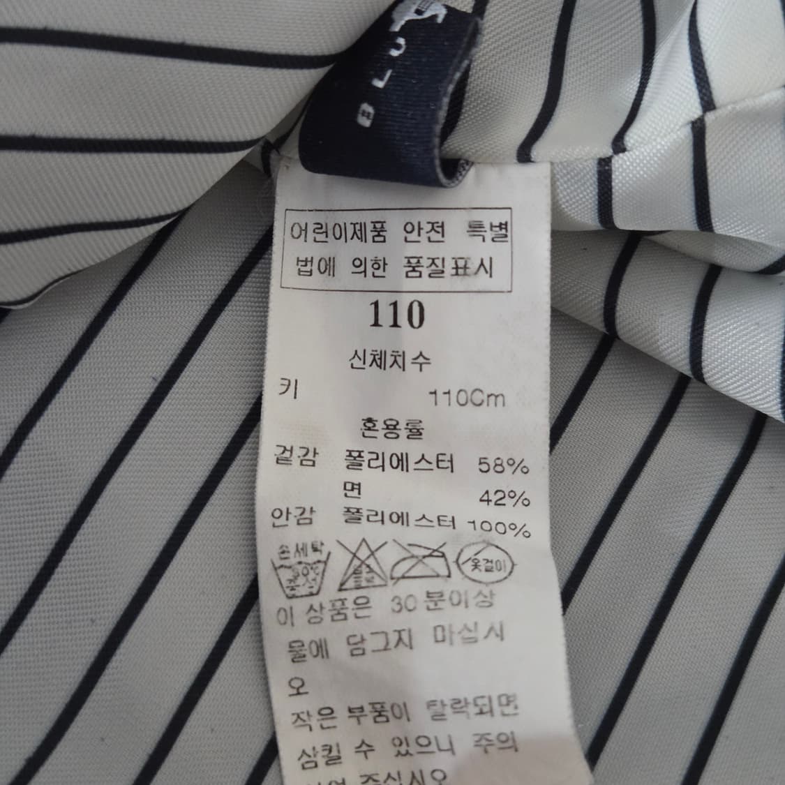 블루독 바람막이 110 상품이미지5