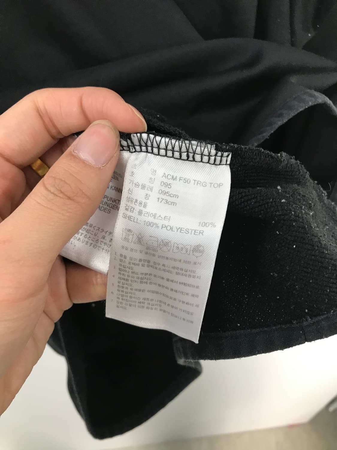 아디다스 ac밀란 블랙 트레이닝 드릴탑 상품이미지7