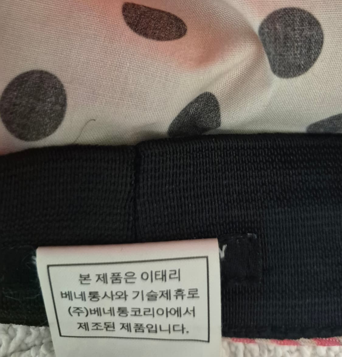 2006 SISLEY Stripe Work Cap (Pink/s~m) 상품이미지8