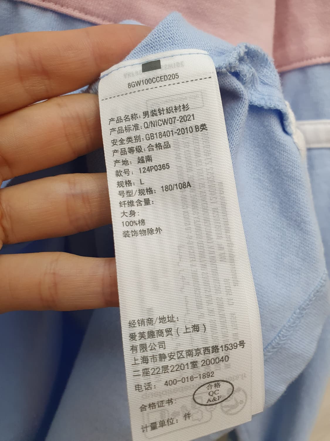 아베크롬비 카라 롱 슬리브 L 상품이미지4