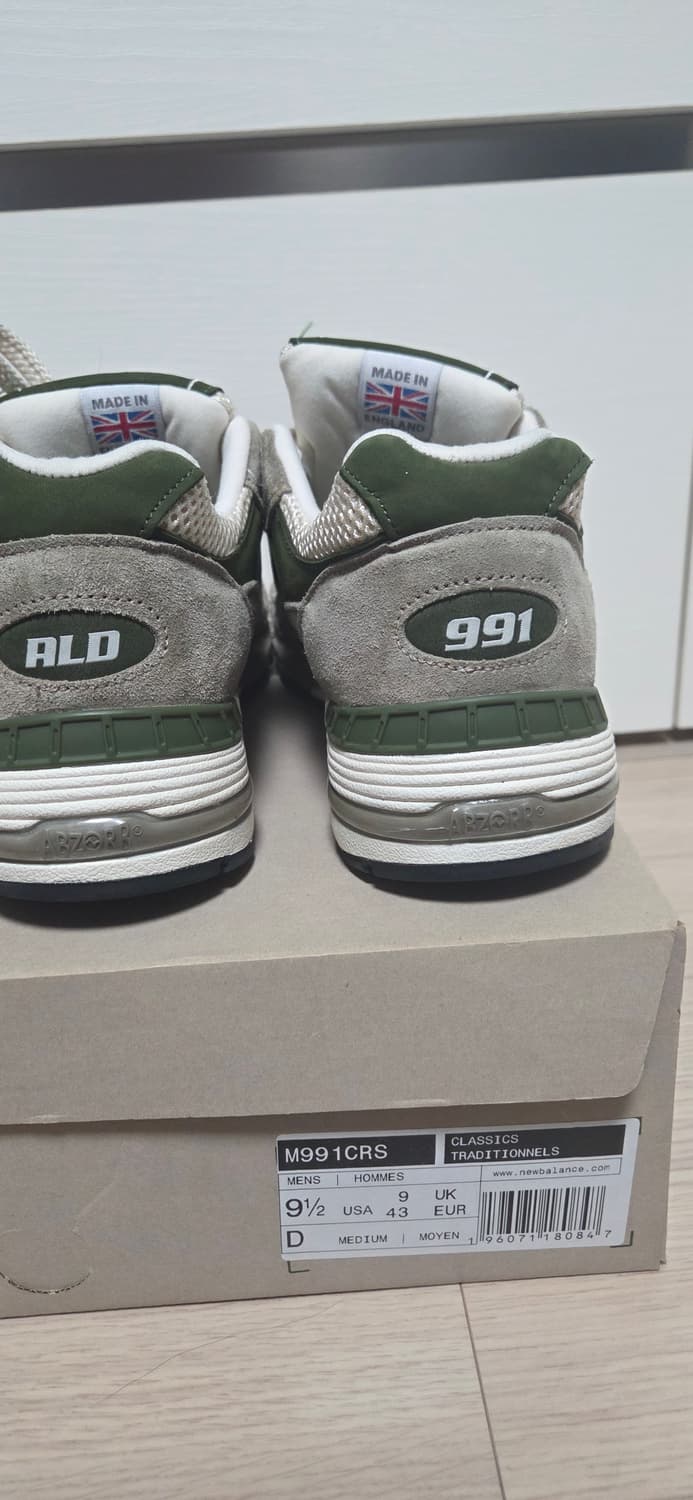 뉴발란스 에메레온도르 991 275사이즈  상품이미지4