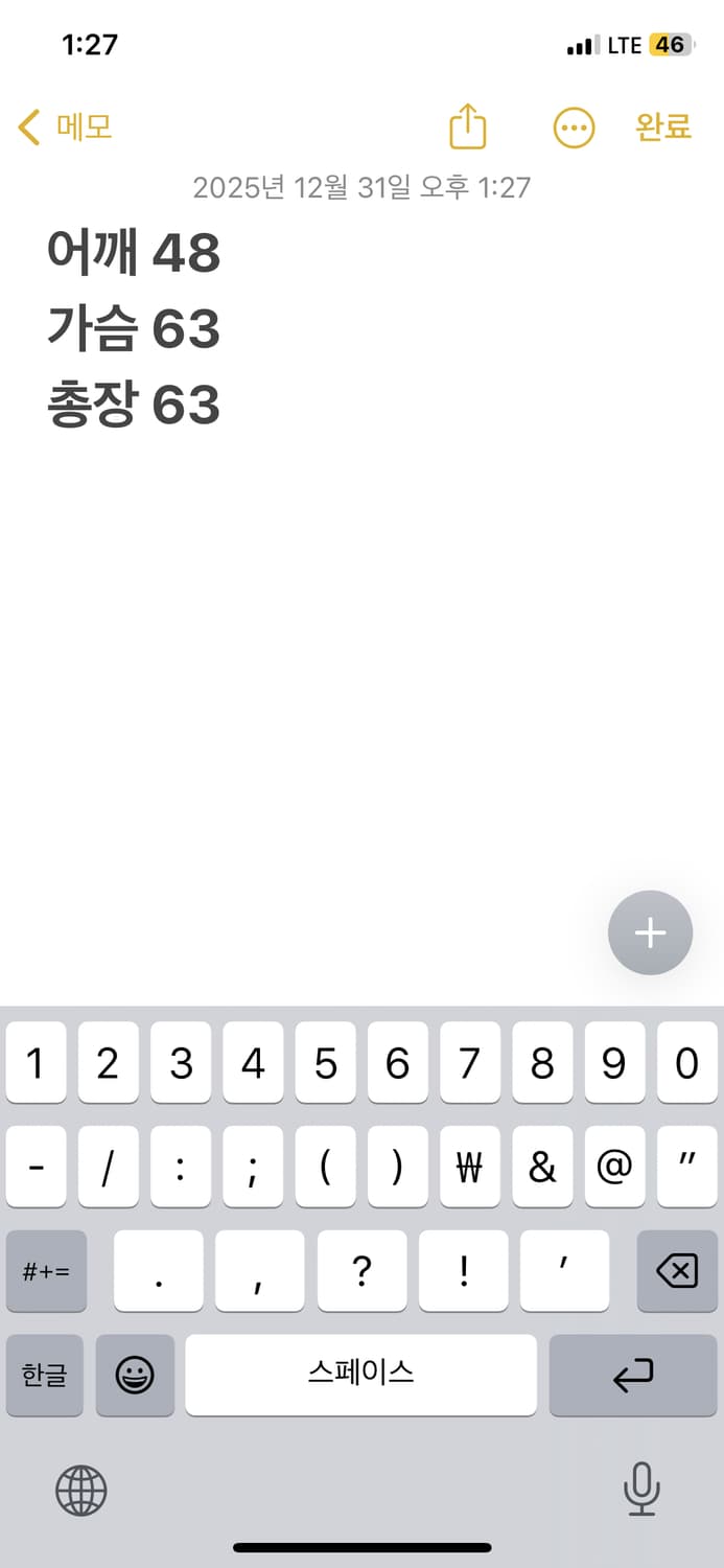 Bigi 바시티 자켓 상품이미지9