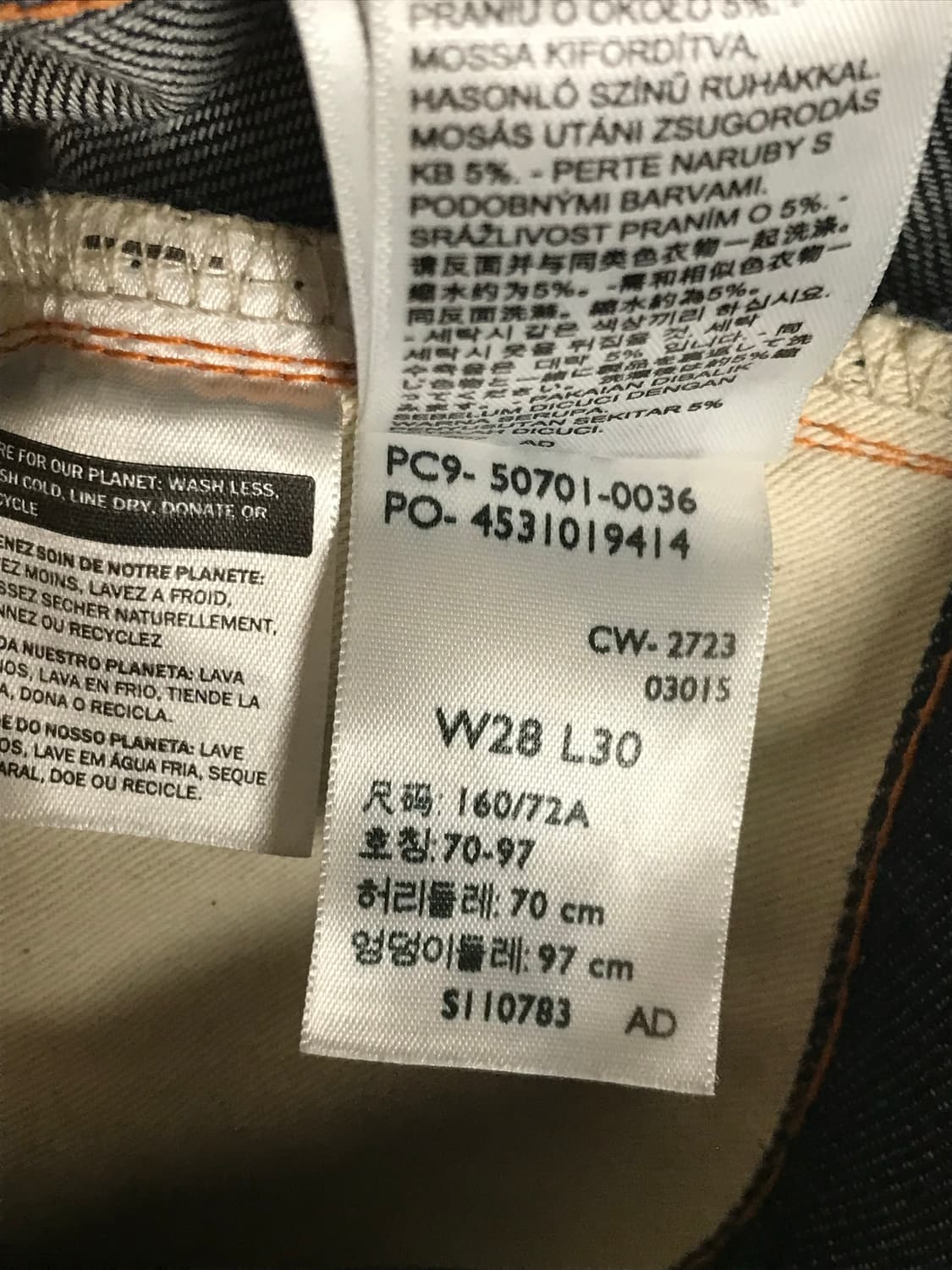 리바이스50701 28사이즈 [1회 착용] 상품이미지7