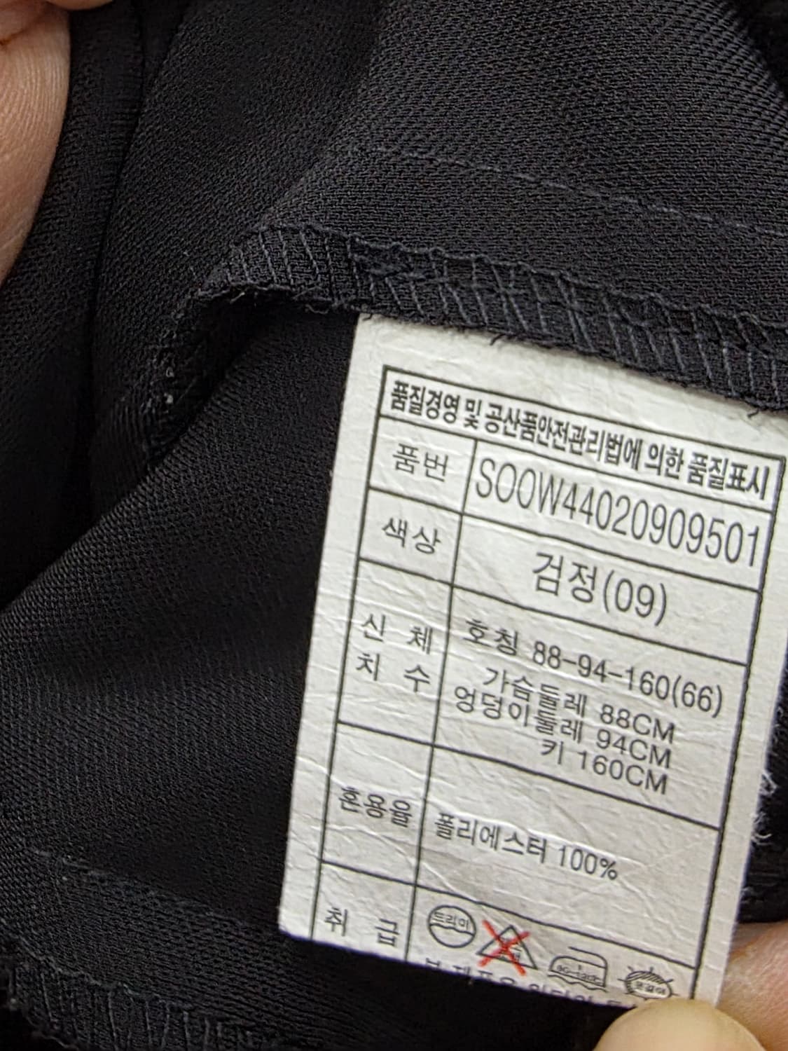 SOOCIE 블랙 슬림핏 원피스 상품이미지4