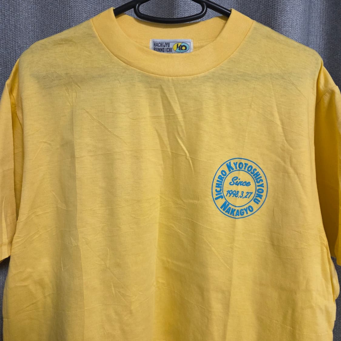 일본제 90s 빈티지 반팔 티셔츠 L(100) 상품이미지2