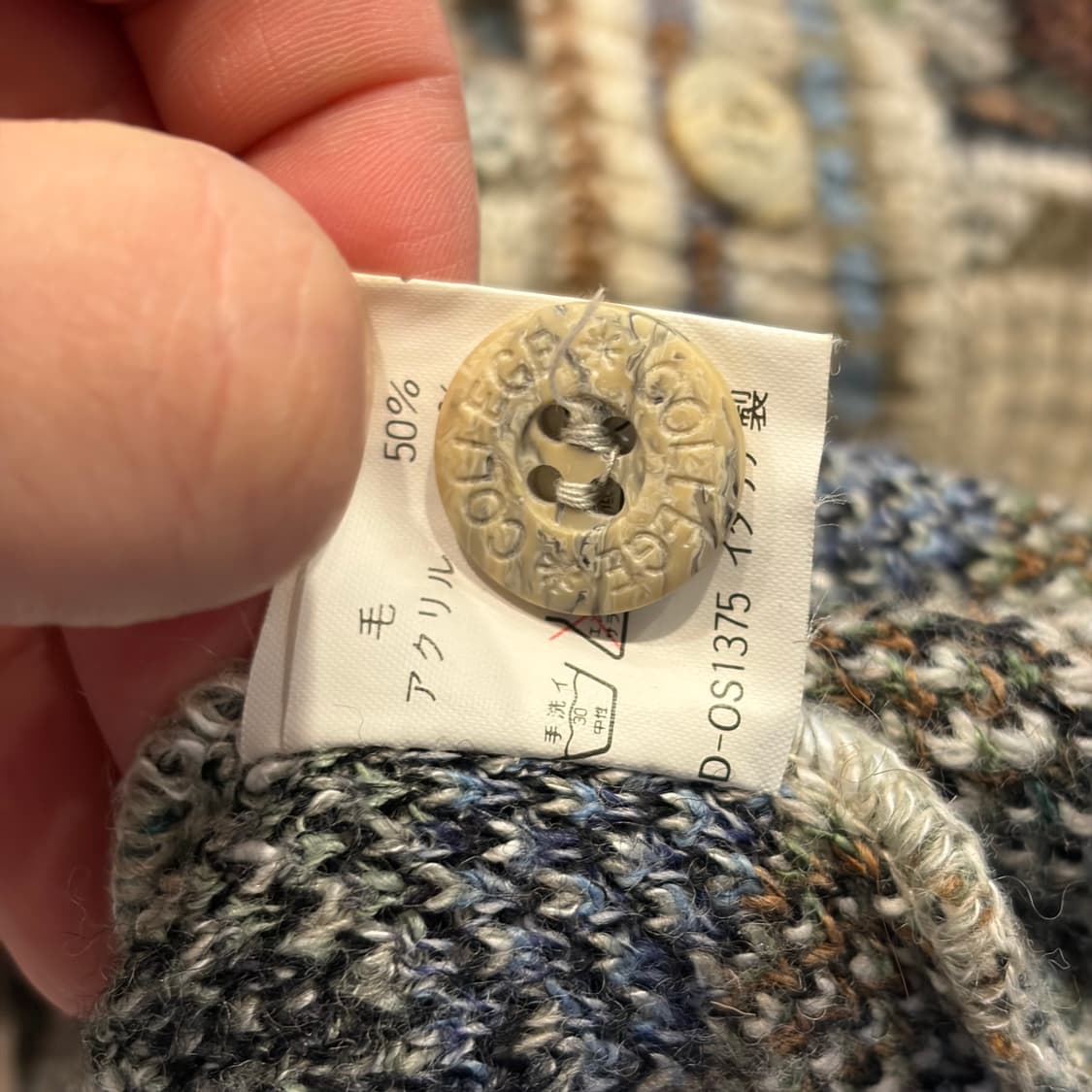 [L] COLLEGE 컬리지 패턴 니트 가디건 C501 상품이미지7