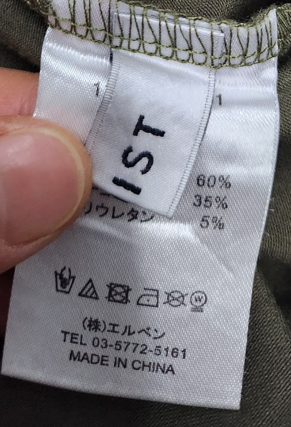 에고이스트 V넥 컷아웃 민소매 티셔츠 (44반-55) 상품이미지4