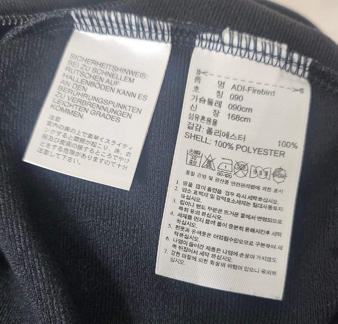 (90~95) ☆초대장급☆ 아디다스 파이어버드 [검골] 트랙탑져지 상품이미지3