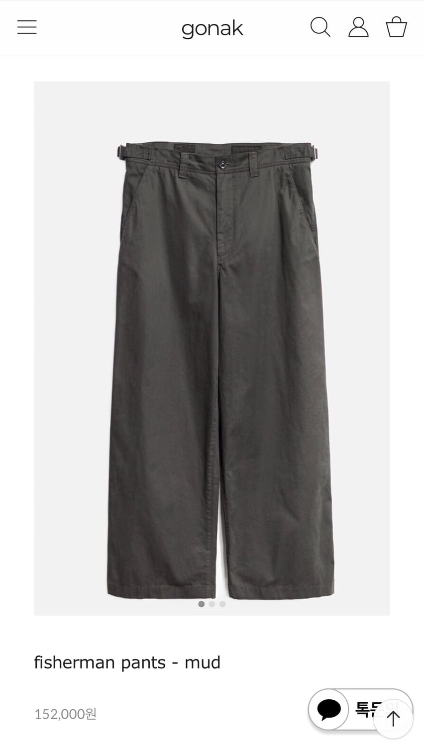 고낙 24fw 피셔맨 팬츠 머드 / 1사이즈 상품이미지1