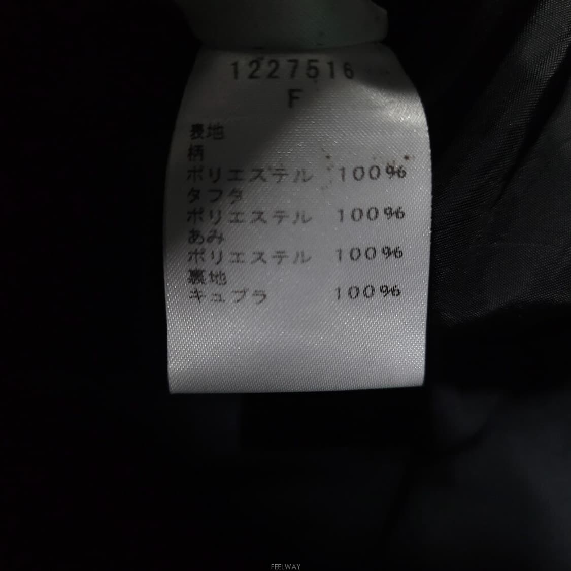  EIKO KONDO 디퍼런트 레이스 아카이브 스커트(새제품급) 상품이미지7