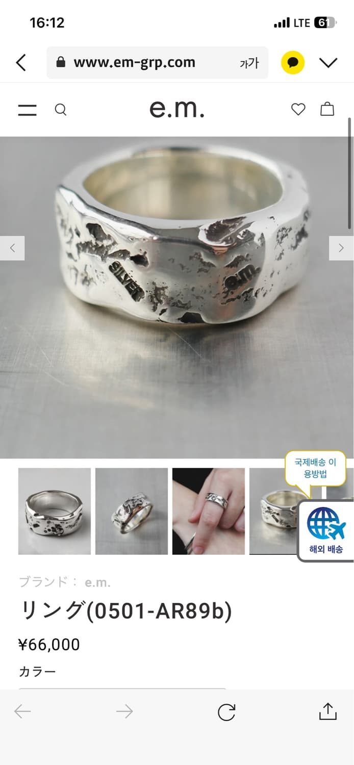e.m ring 상품이미지4