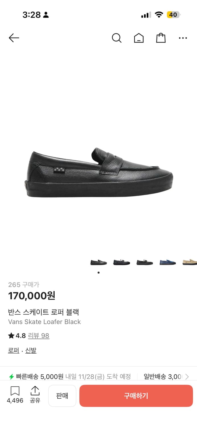 반스 로퍼 가죽 265 상품이미지1