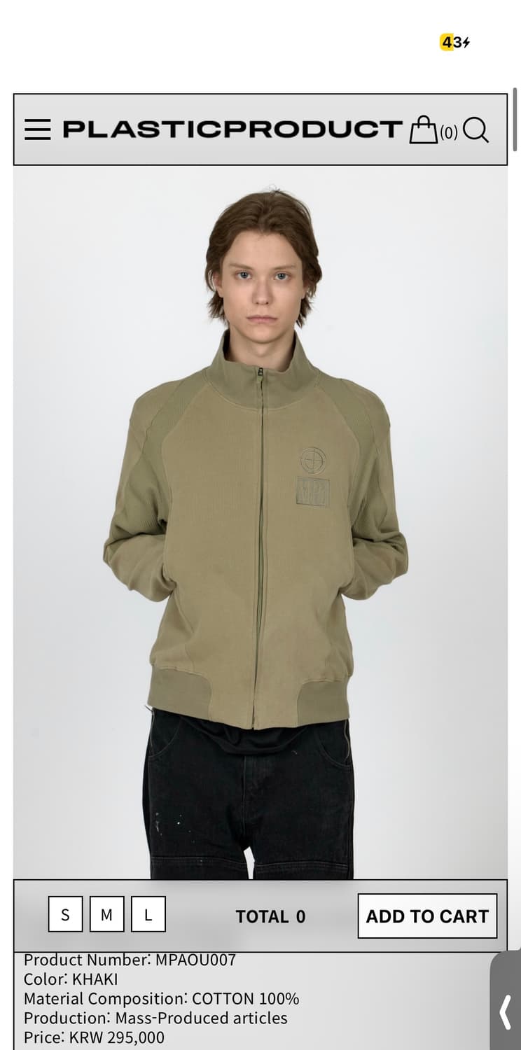 플라스틱 프로덕트 MPa CONTRAST ZIPPED JACKET (KH 상품이미지1