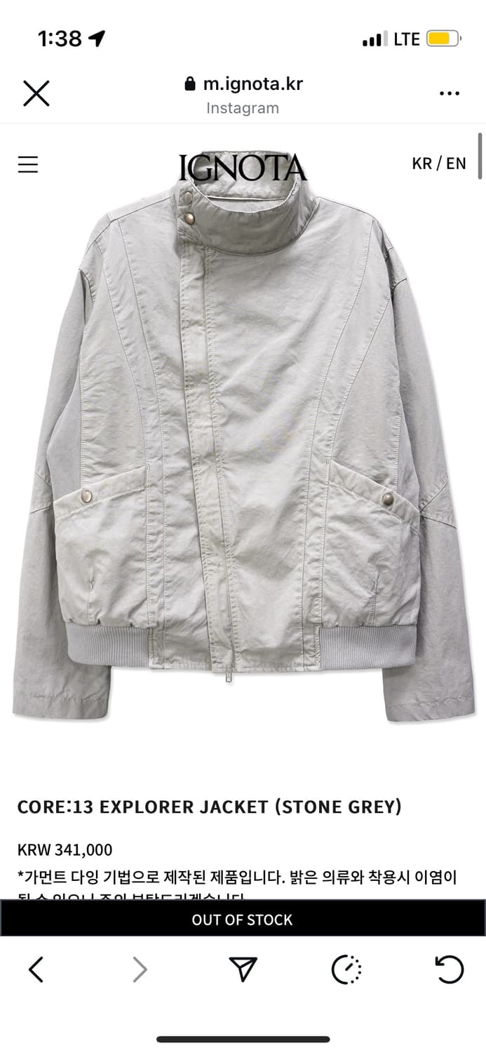 이그노타 익스프롤러 자켓 m새상품 상품이미지1