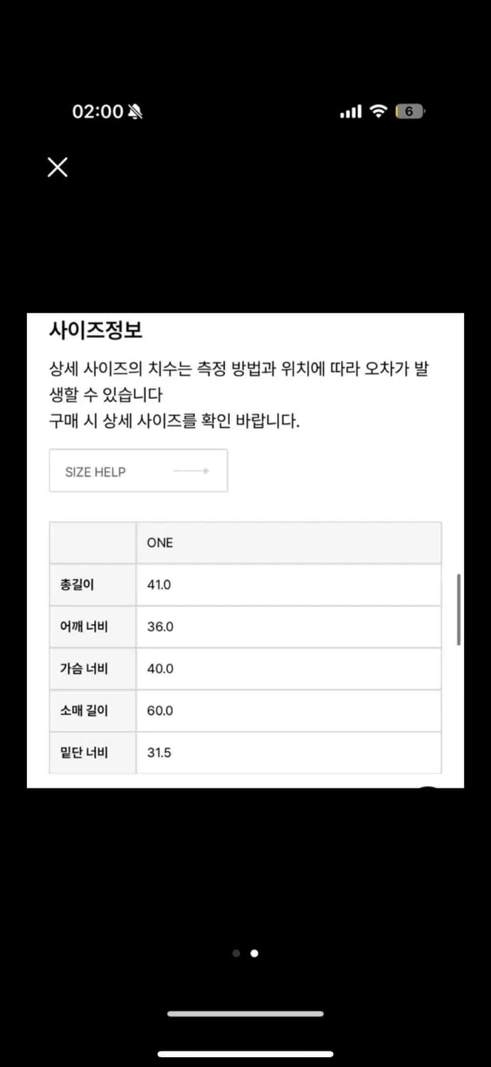레스트앤레크레이션 rr 크롭 니트 가디건 핑크 상품이미지2