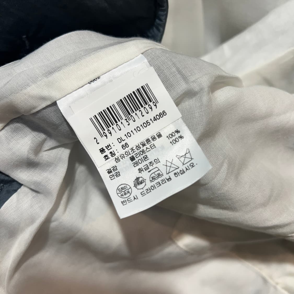 델라 라나 자켓 상품이미지4