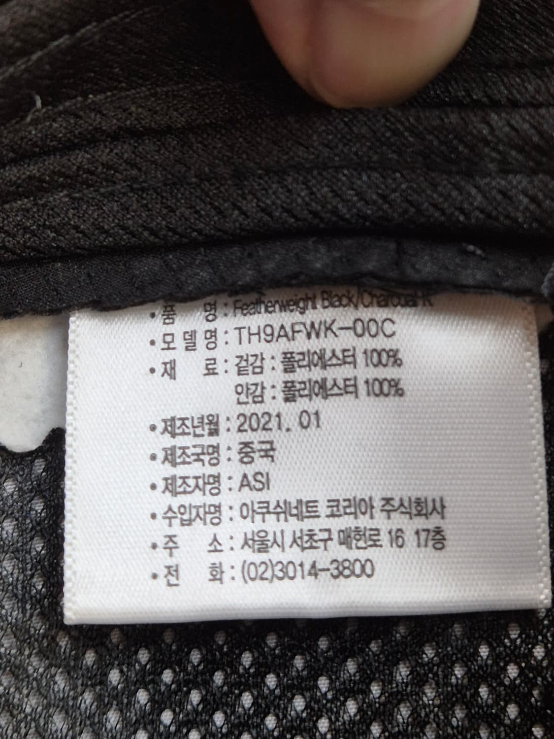 타이틀리스트 블랙 골프 모자입니다. 겉감, 안감 모두 동일한 재질입니다. 상품이미지5