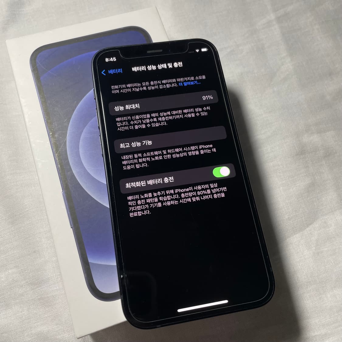 아이폰 12 미니 블랙 128gb 상품이미지5