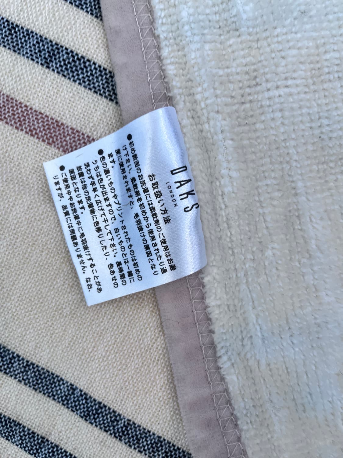 일본수입 닥스 스트라이프 면스프레드 상품이미지5