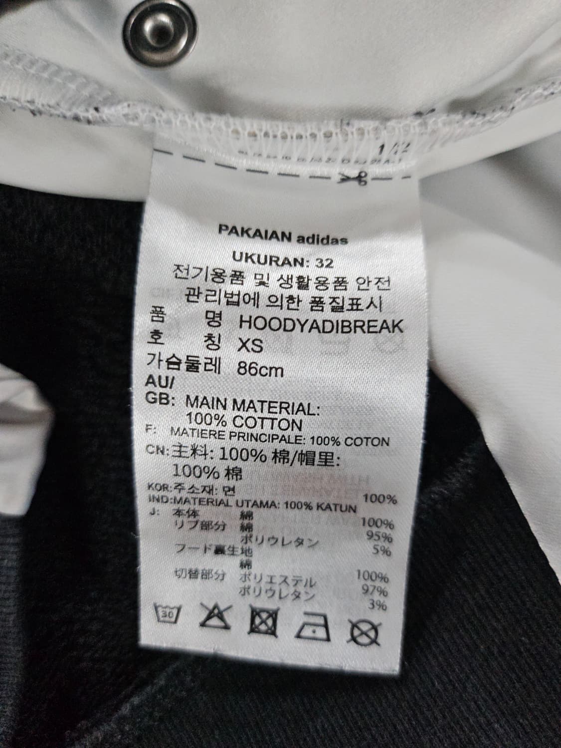 아디다스 후드티 블랙 스냅 버튼 포인트  XS 상품이미지5