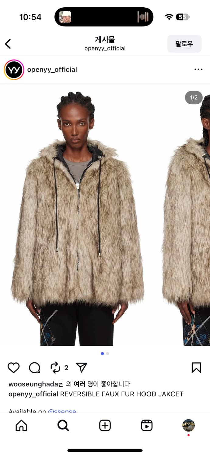 Openyy 리버시블 퍼 후드 자켓 베이지 s 상품이미지4