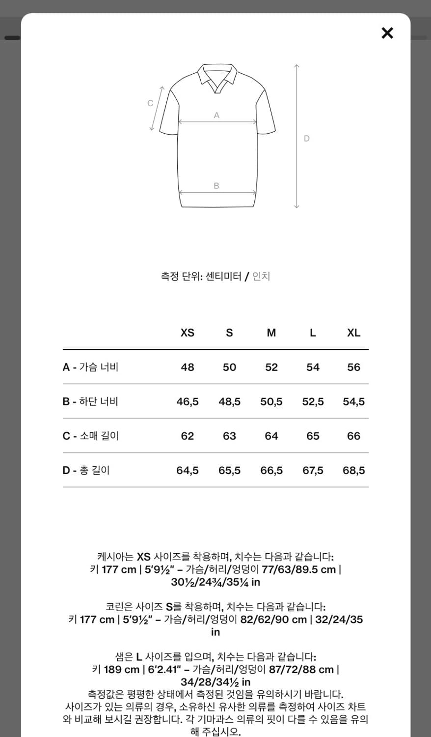 (S,M,L,XL)/ 기마구아스 마우리 폴로 티셔츠 상품이미지9