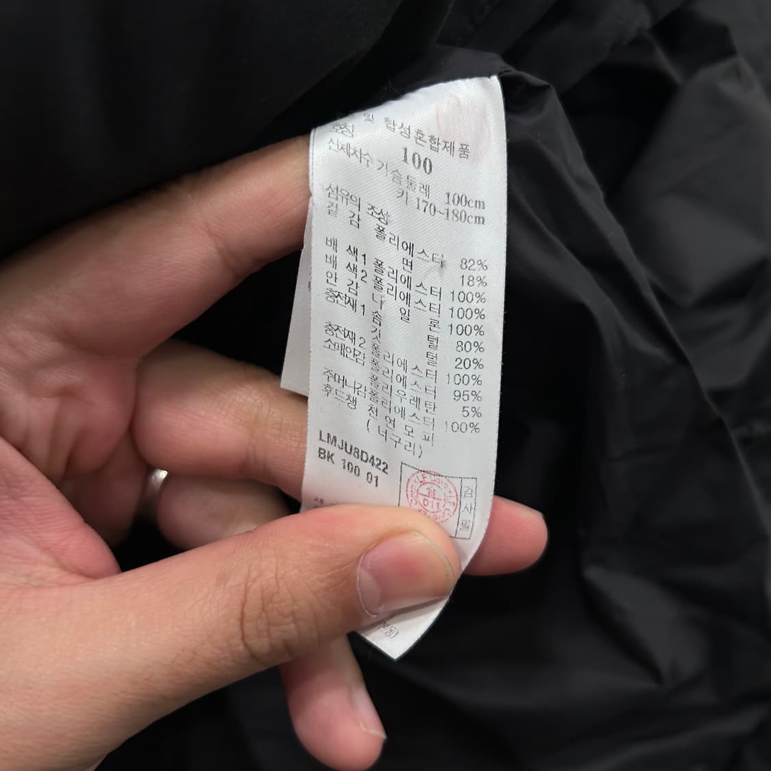 라푸마 덕다운 너구리털 후드 패딩 자켓 상품이미지4