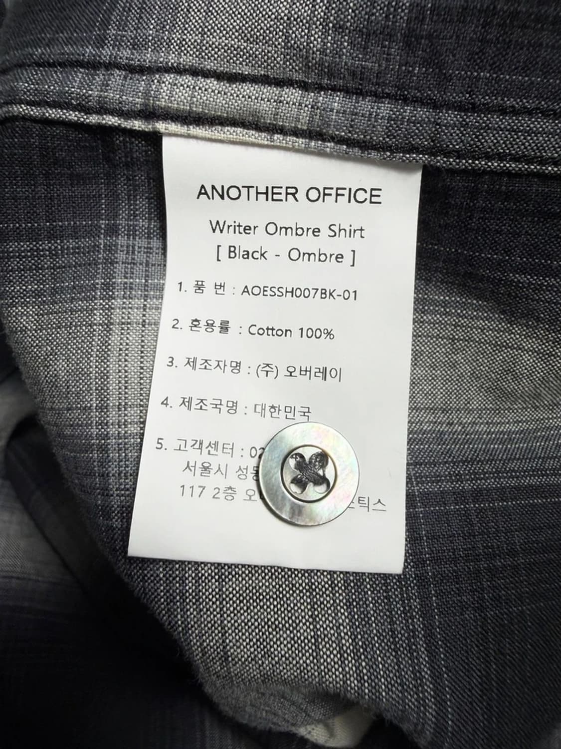 어나더오피스 리버브 옴브레 반팔 셔츠 R1482 상품이미지5