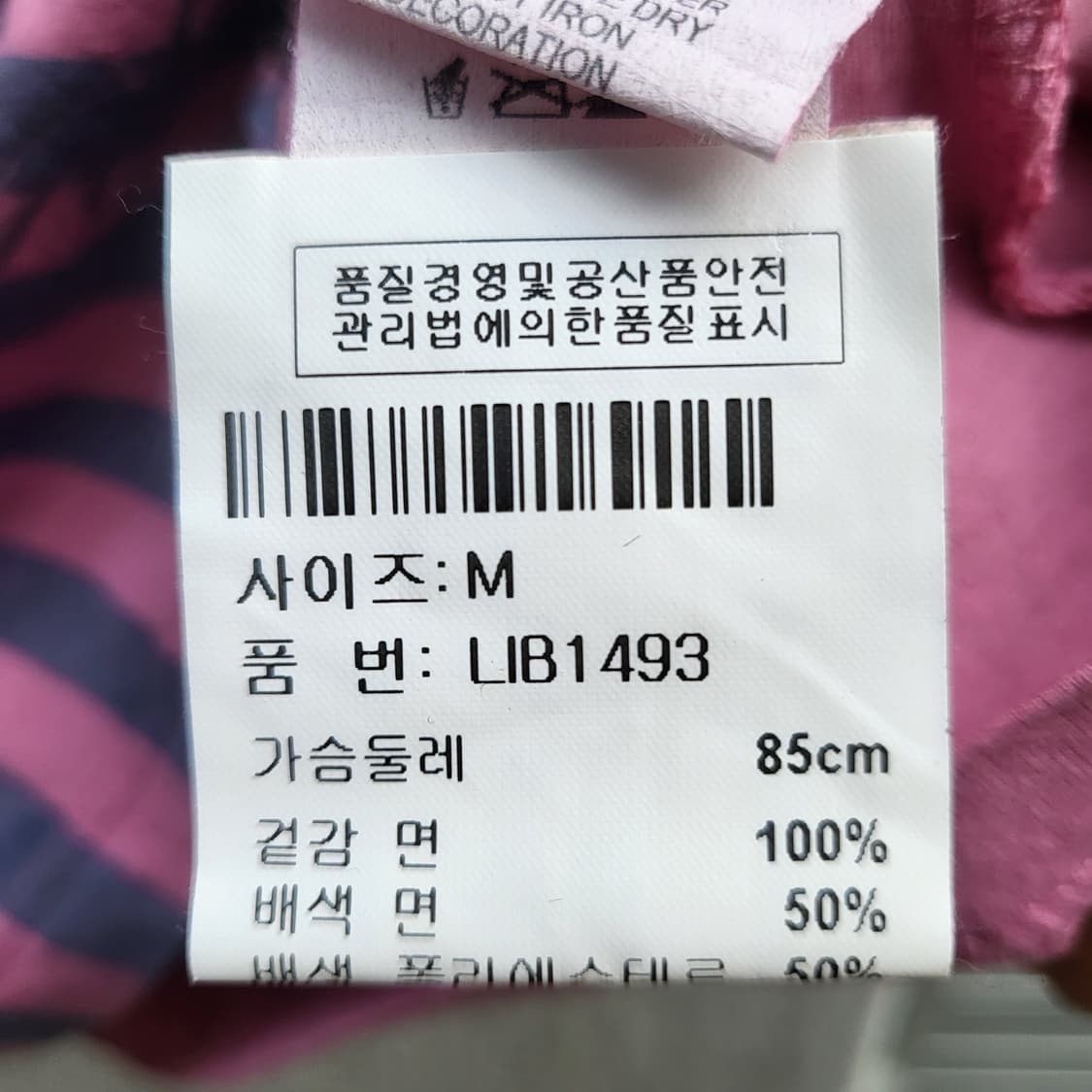 LIBERTALIA long sleeves   상품이미지8