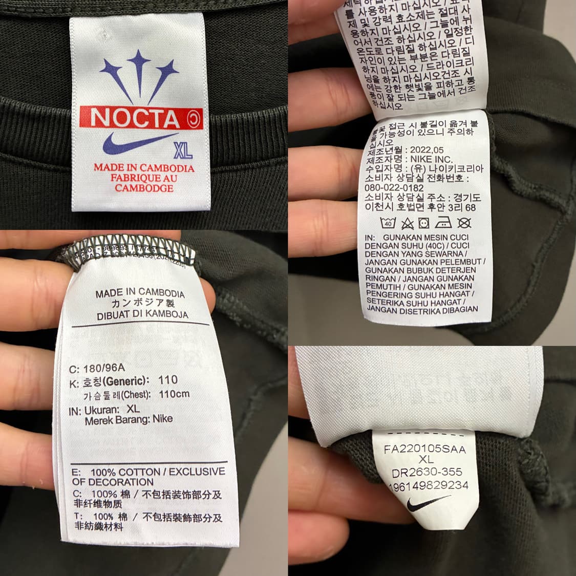 (L)나이키 x 드레이크 녹타 x CPFM 수베니어 캑터스 반팔티셔츠 상품이미지9