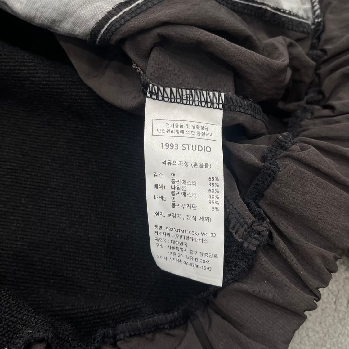 F 1993스튜디오 스피드레이서 레글런 스웨트셔츠 상품이미지6