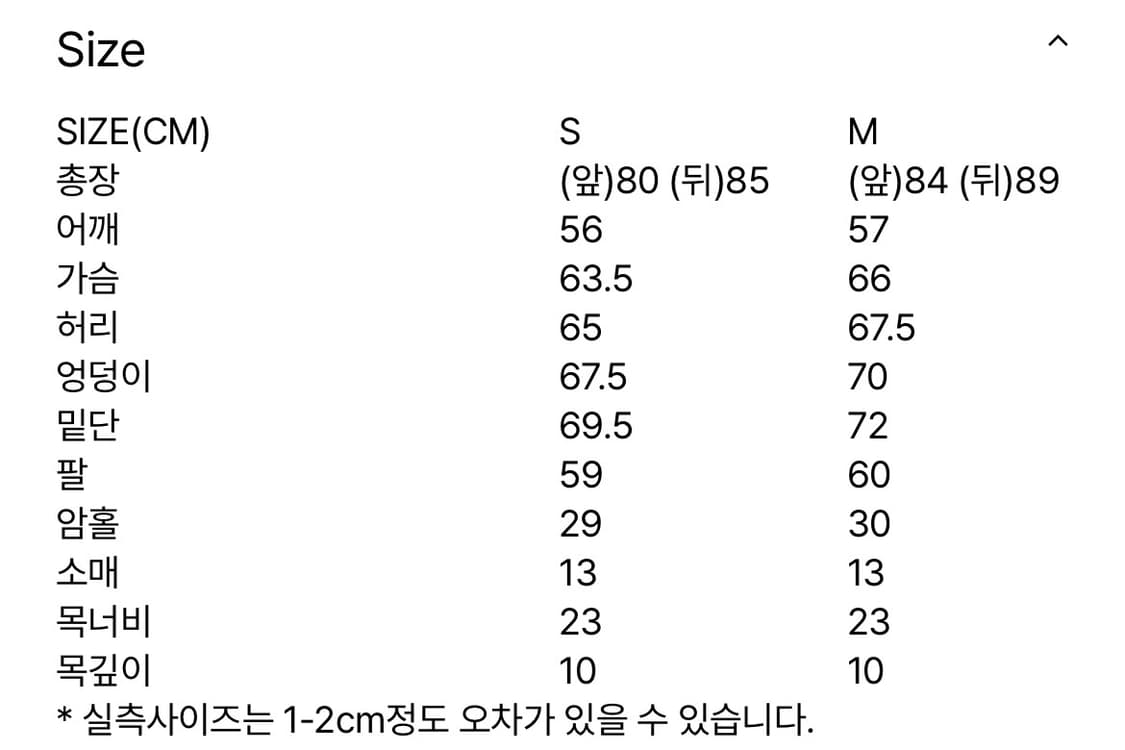 유노이아 리보니 핸드 코트 상품이미지5