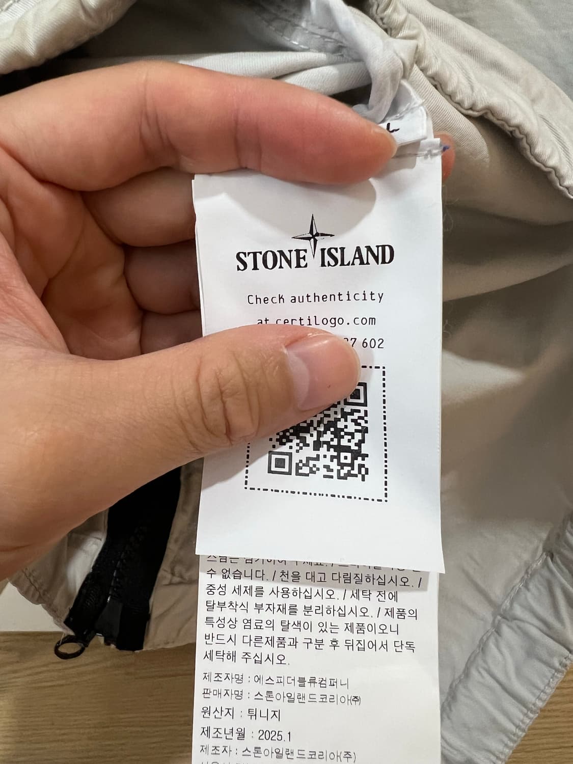 25fw 스톤아일랜드 후드자켓 L 상품이미지3