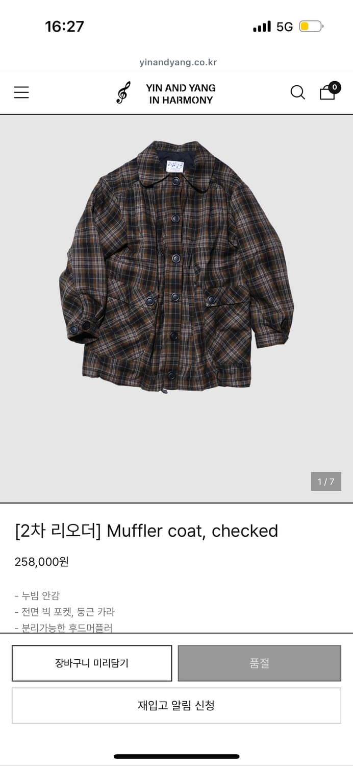 Muffler coat, Checked 상품이미지1