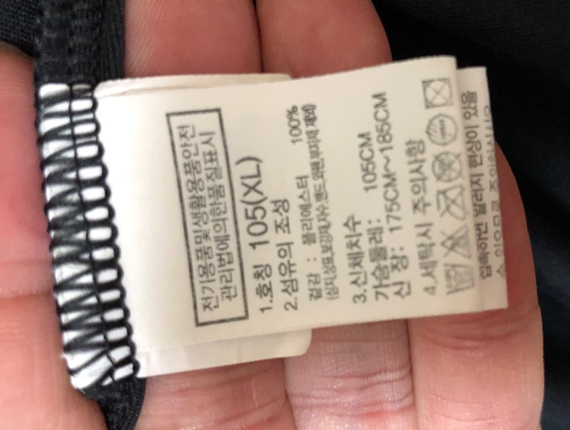 노스페이스 잘 될거야,대한민국! 티셔츠 XL(105) 상품이미지7