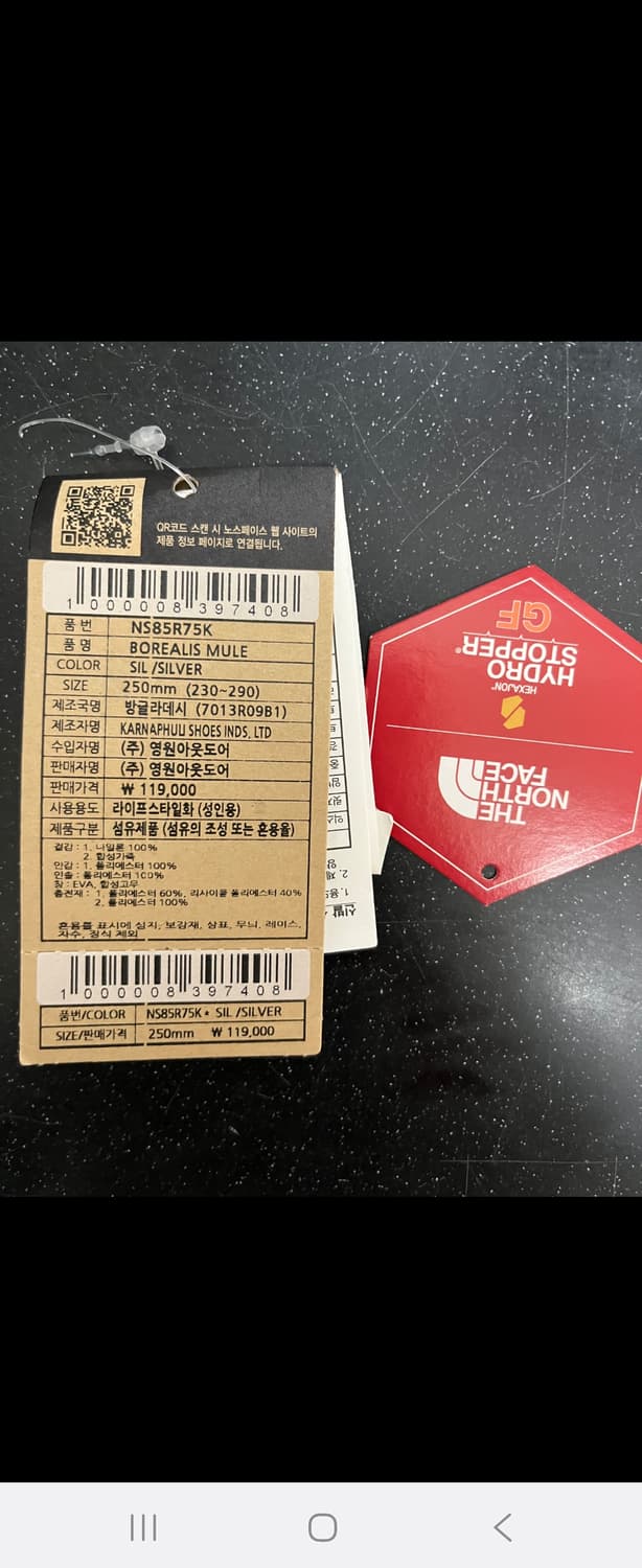 노스페이스 뮬 실버 250 새상품 상품이미지6