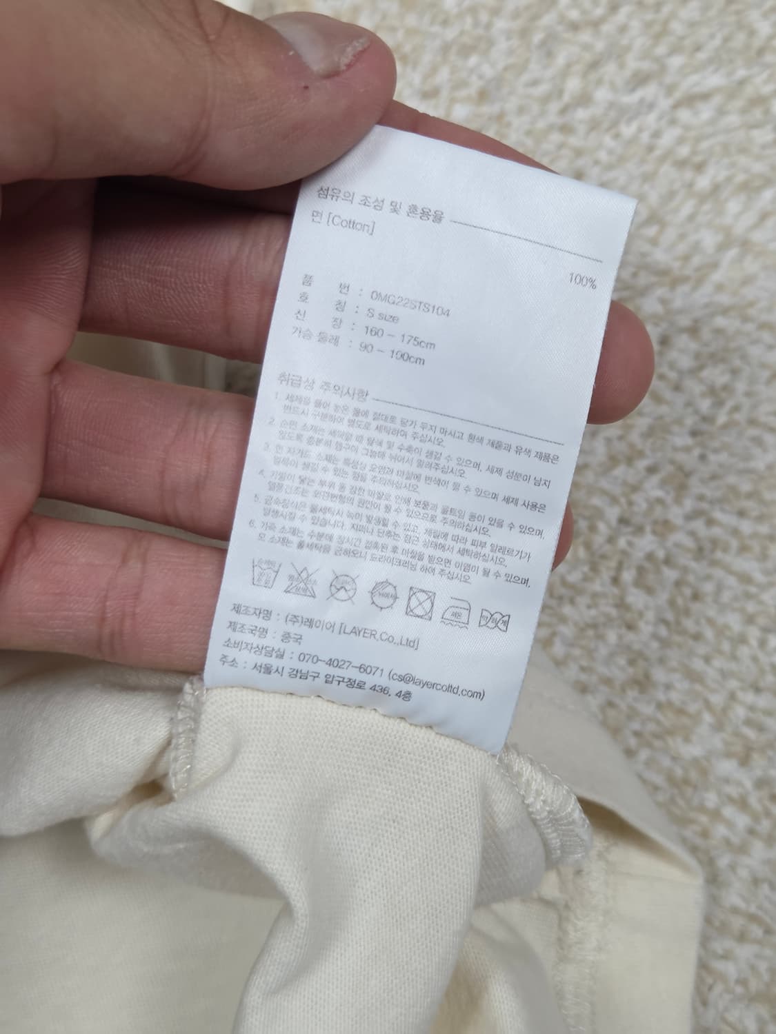 [마리떼 프랑소와 저버] 클래식 로고 반팔 티셔츠 | S00398 상품이미지4