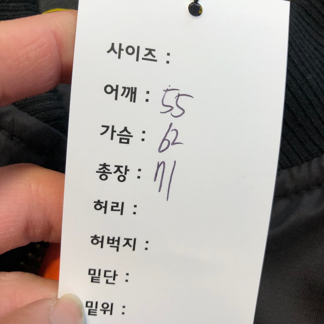 726기어 Ma1 항공점퍼  상품이미지6