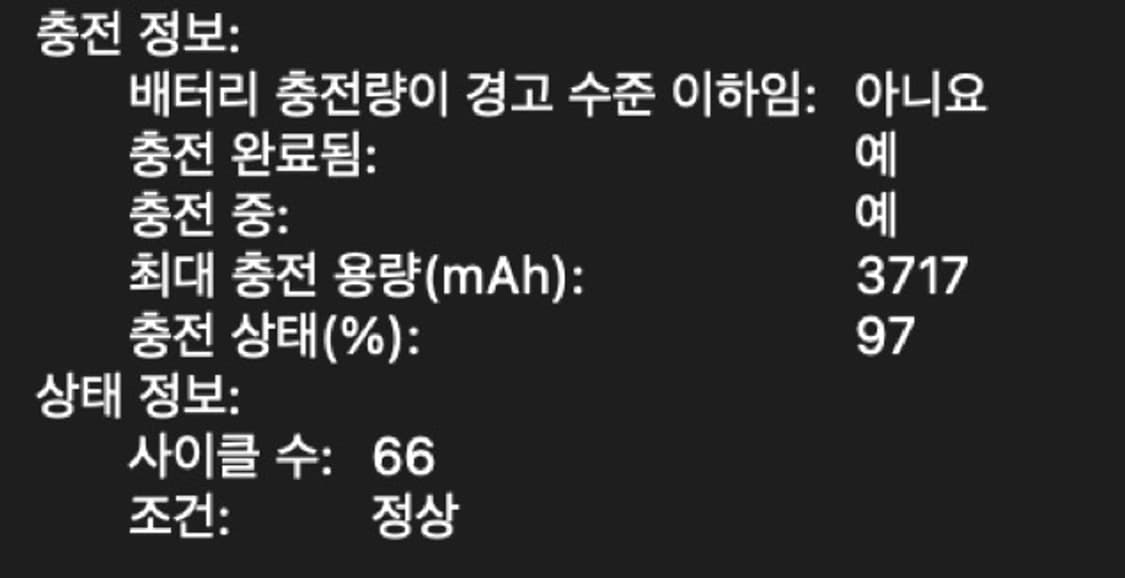 애플 맥북 프로 13인치 2017 2 썬더볼트 3포트 스페이스 그레이 상품이미지10