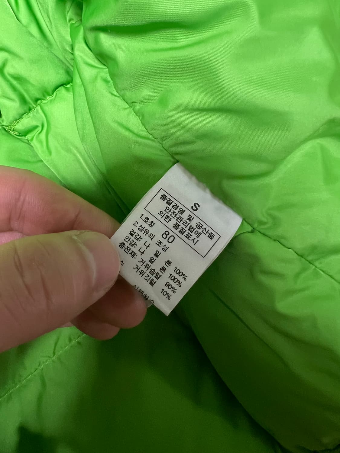 노스페이스 눕시 700 베스트 그린 80 상품이미지3