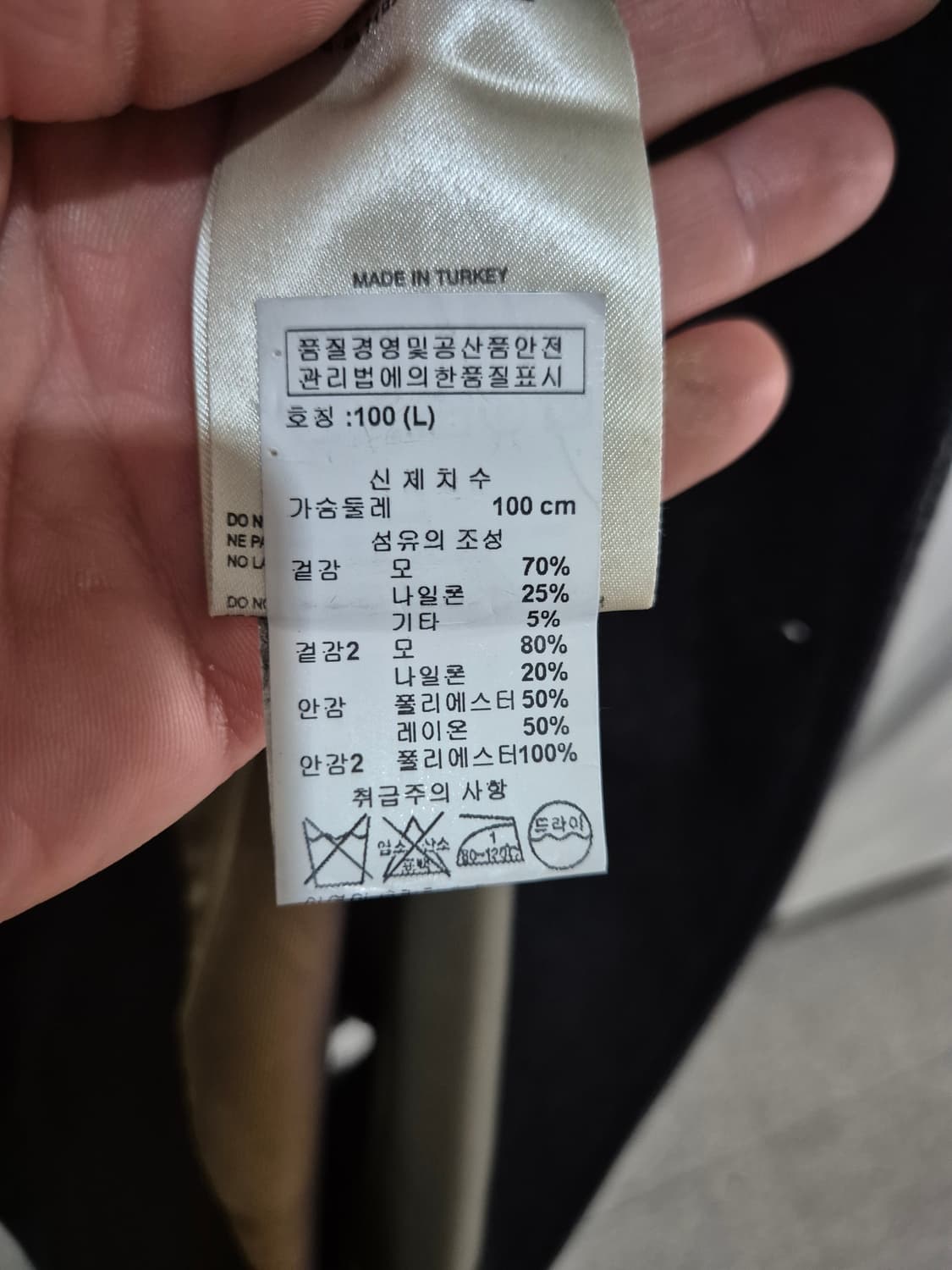 디젤 울 코트 상품이미지4