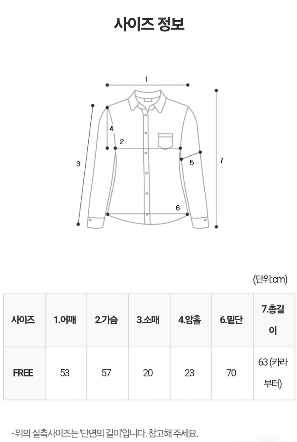 LEAND 르앤드 박시 면셔츠 네이비 상품이미지4