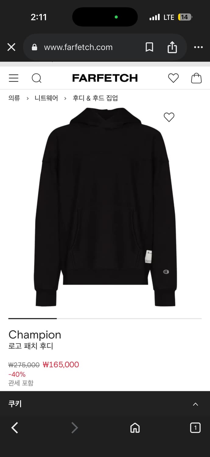 [XL] 챔피온 로고 패치 후드 상품이미지8