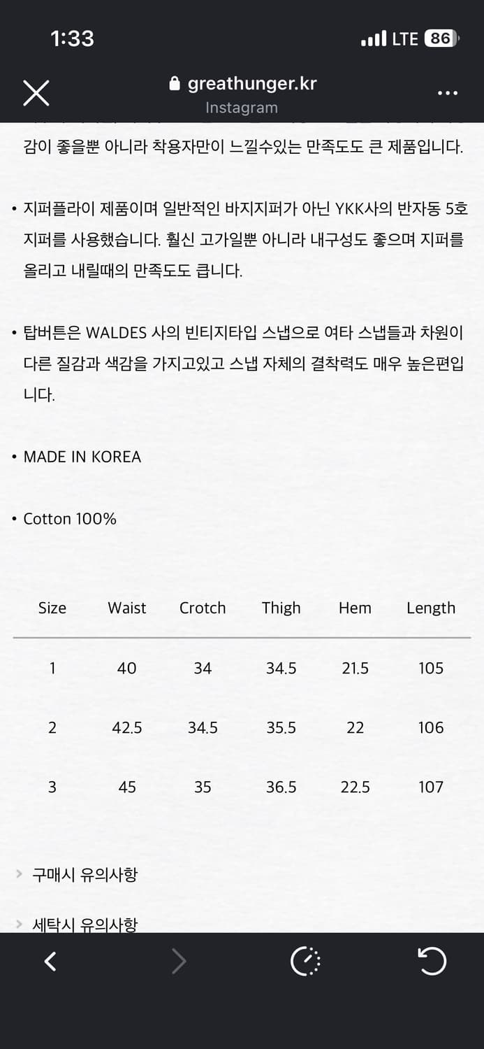 타임리스 스포츠웨어 치노팬츠 상품이미지3